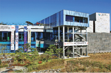 Junggu Arts Center