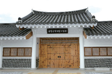 Chungnyeolgong Park Je Sang Memorial Hall