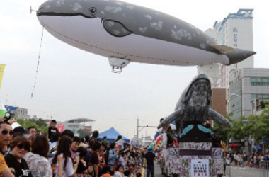 Ulsan Whale Festival