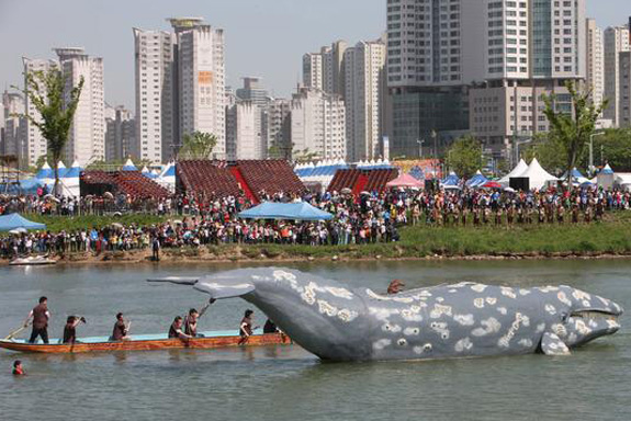 蔚山クジラ祭り