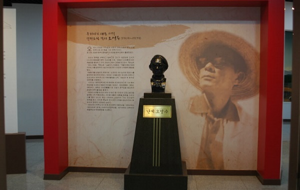 오영수문학관 - 내부사진1