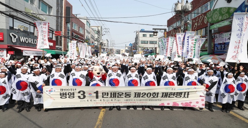 울산병영3.1만세운동 재현 현장사진