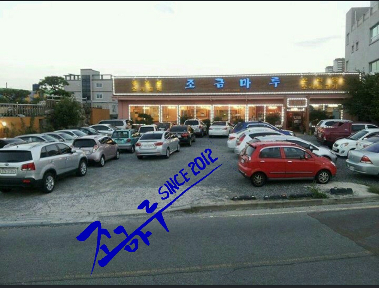  현장사진 2