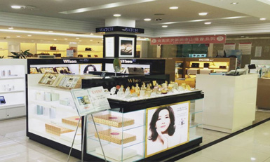 Ulsan Jinsan Duty Free