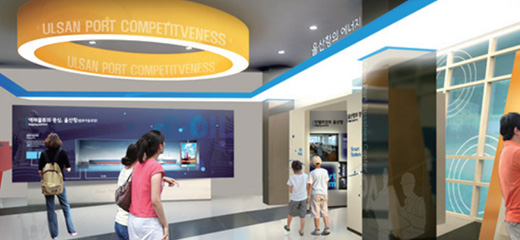 Ulsan Port Public Information Hall