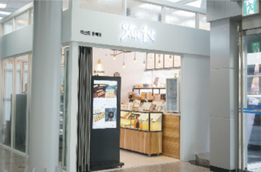 「Delicious Ulsan」 Local Specialties Shop