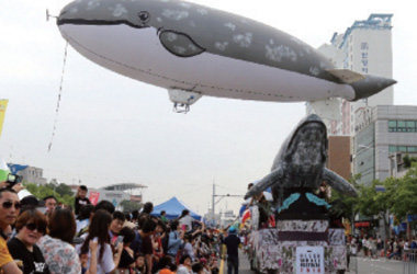 蔚山クジラ祭り