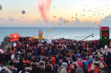 艮絶岬日の出祭り