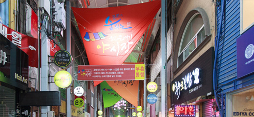 蔚山クネギ夜市