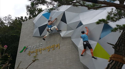 영남알프스 복합웰컴센터