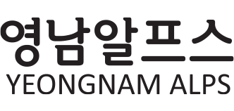 영남알프스 로고타입