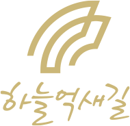 영남알프스 심볼마크