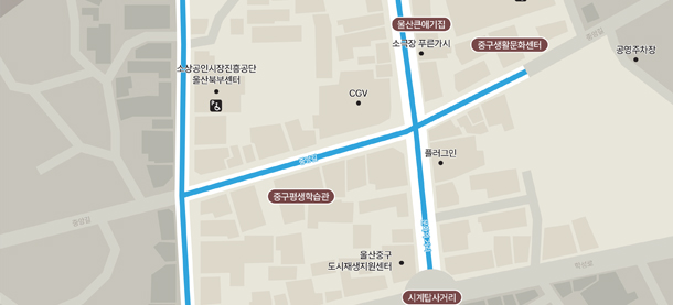 중구 문화의 거리 무장애 관광지도