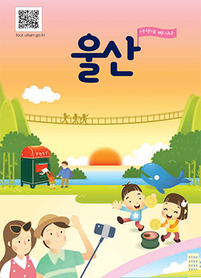 울산 관광안내도(관광지도)이미지