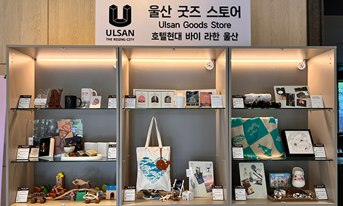 호텔현대 바이 라한 울산 굿즈 스토어샵