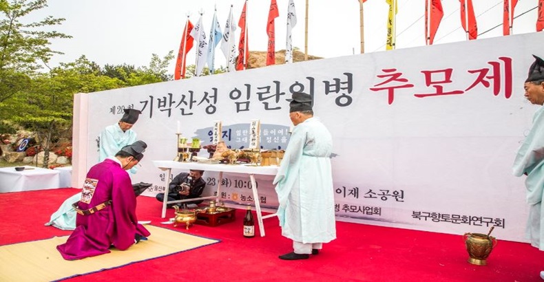 기박산성 의병 추모제 현장사진