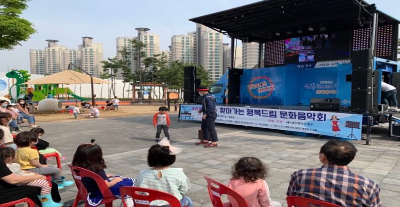 찾아가는 종가집 문화음악회 현장사진