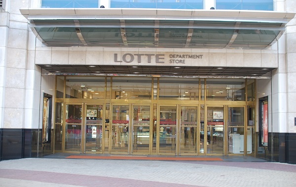 롯데백화점 울산점 입구