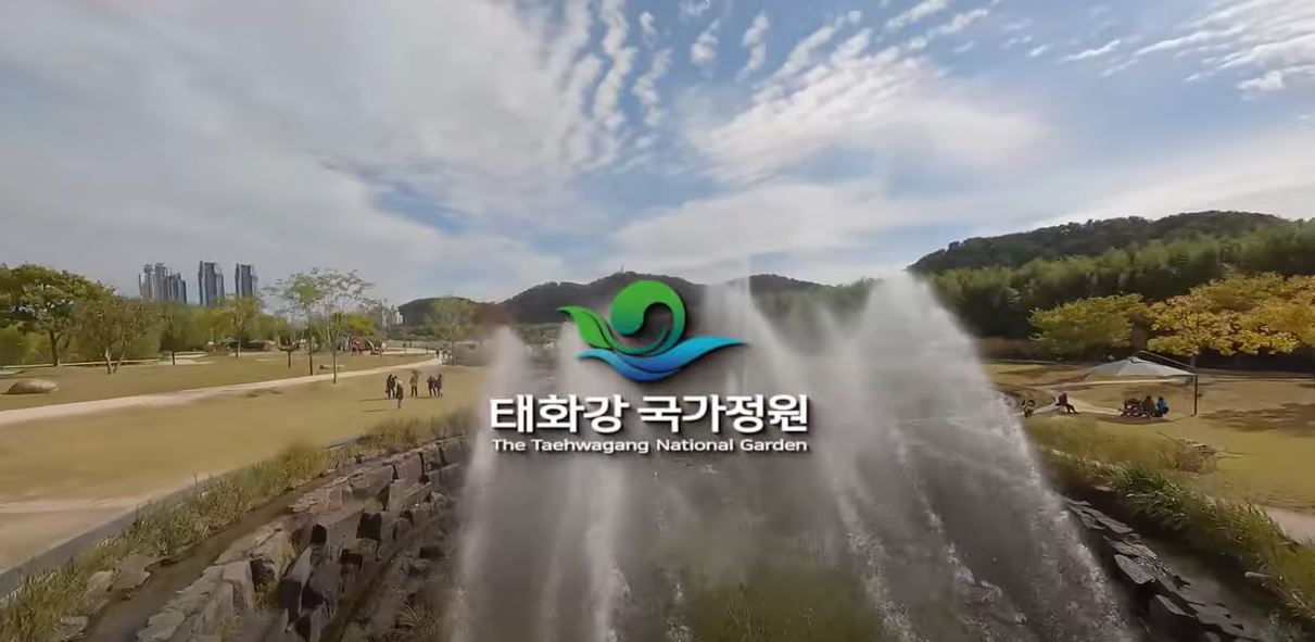 태화강 국가정원